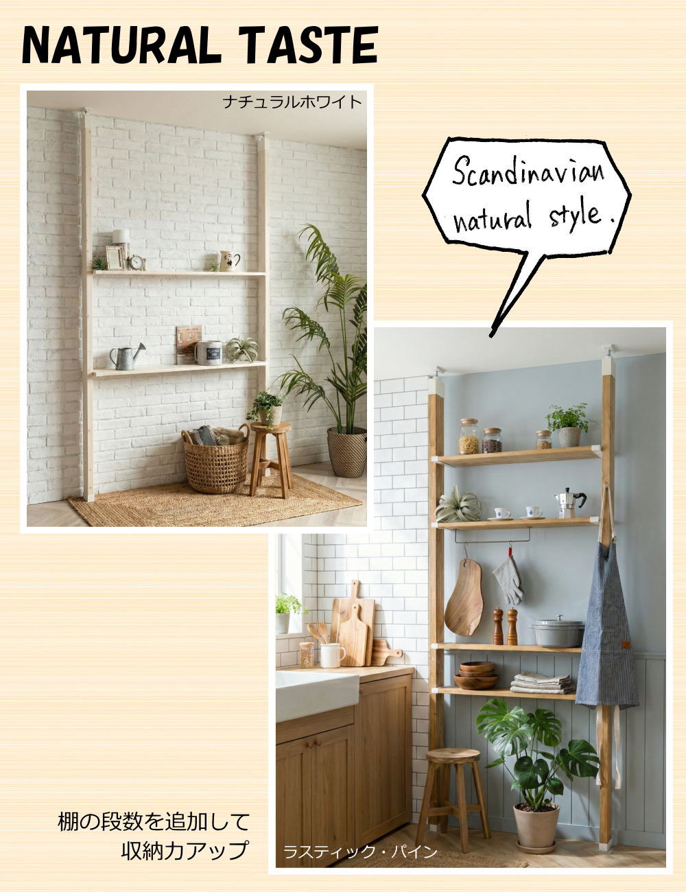 楽天市場】【最大1000円OFFクーポン!枚数限定】ラブリコ 突っ張り棚