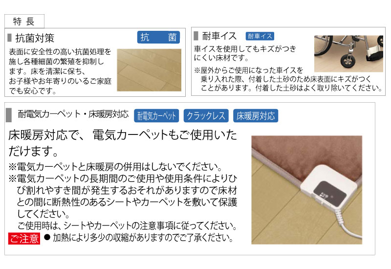 楽天市場】【全品対象200円OFFクーポン】床材 Nクラレス 303×1818×12