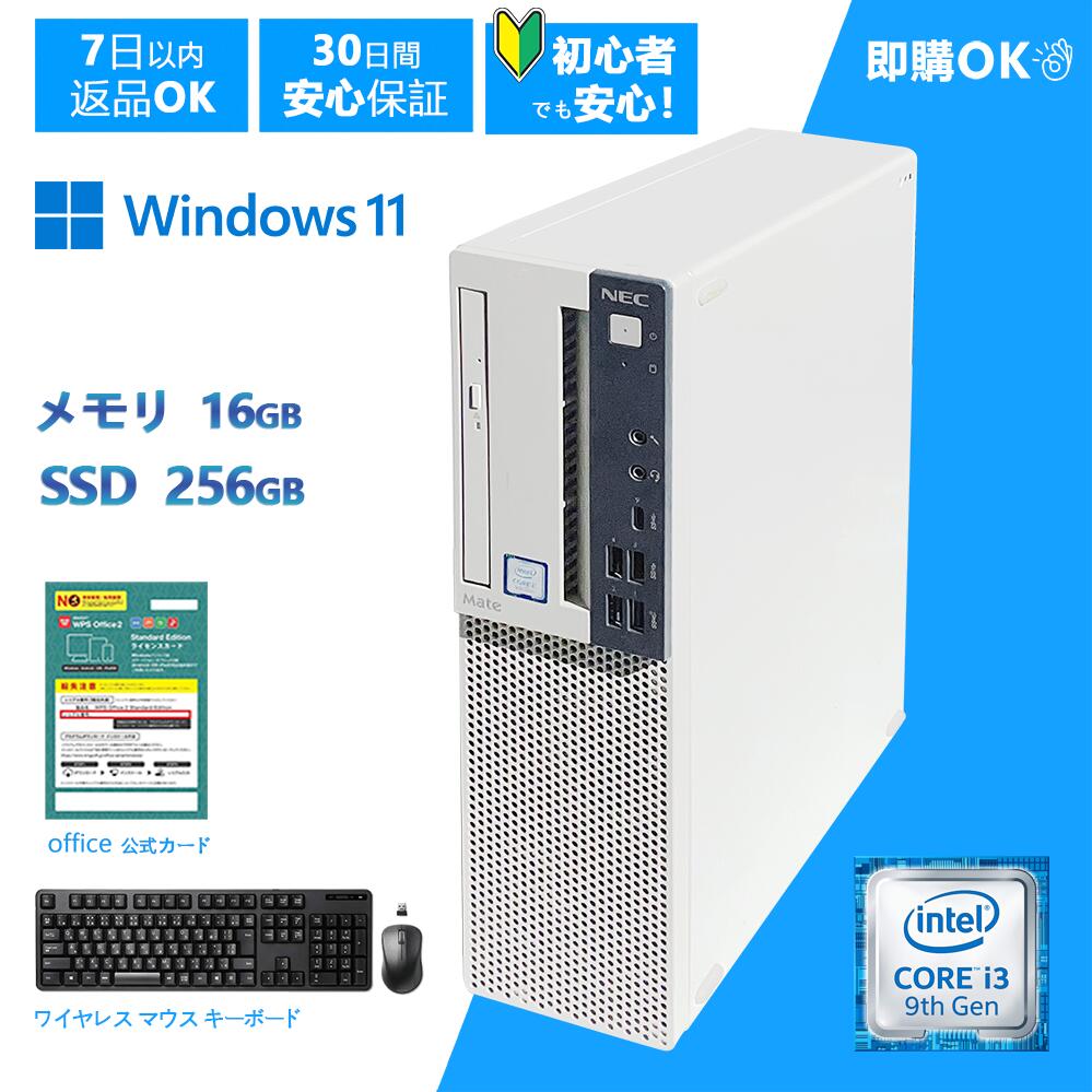 楽天市場】ワイヤレスキーボード（メーカーNEC）（デスクトップPC