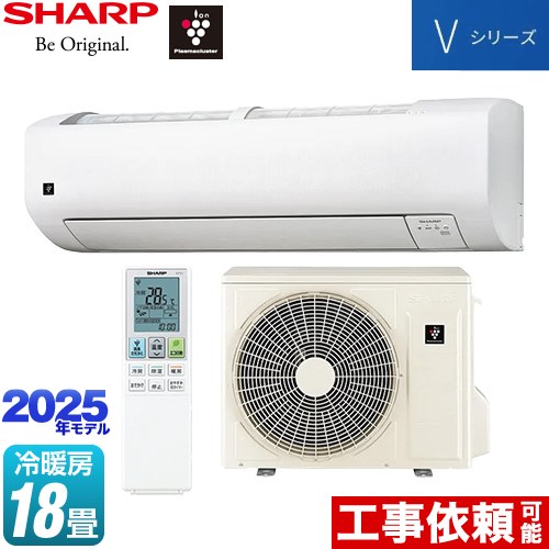 楽天市場】[AY-T56V2-W] Vシリーズ シャープ ルームエアコン 室内機