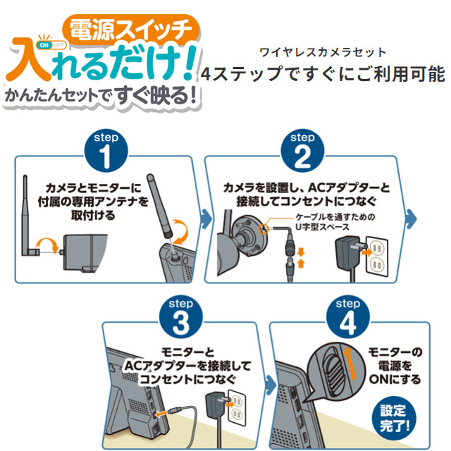 楽天市場】[WC3A7M] マスプロ 防犯カメラ モニター＆カメラセット