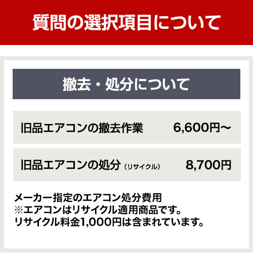楽天市場】【ランキング1位獲得！】 エアコン 3年保証付 工事費込 6畳