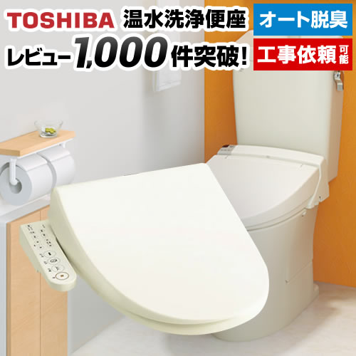 楽天市場】（ SCS-T160S の先代モデル）レビュー1000件突破!!【SCS