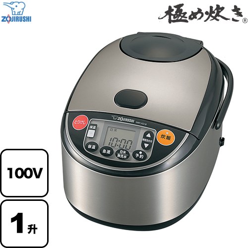 楽天市場】象印(ZOJIRUSHI) 業務用IH炊飯ジャー NH-GE54-XA 単相200V