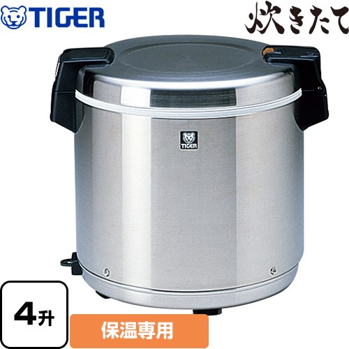 楽天市場】[JHC-A72P-XS] 炊きたて JHC型 タイガー 業務用厨房機器
