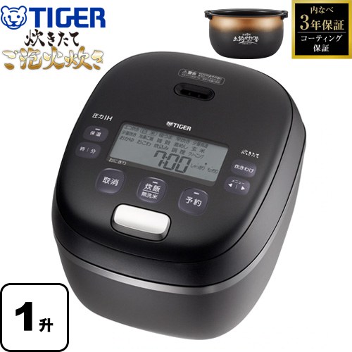 楽天市場】炊飯器 タイガー 一升 9層の通販