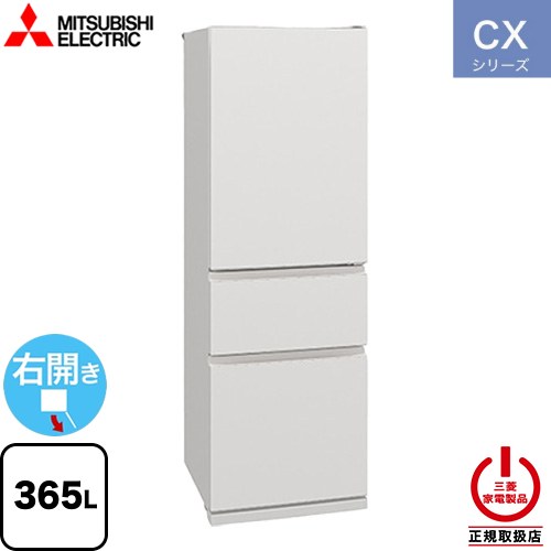 楽天市場】mr-cx37aの通販