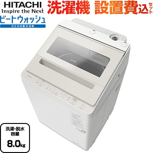 bw-v80m-c-kj.jpg?fitin=357:357
