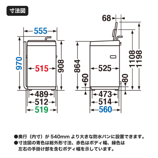 楽天市場】[AW-6GA4-W] 東芝 洗濯機 全自動洗濯機 洗濯・脱水容量6kg