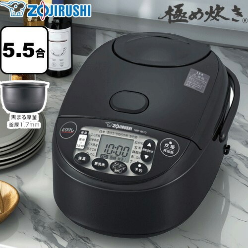 楽天市場】象印 IH炊飯ジャー NW-VE10-BAの通販