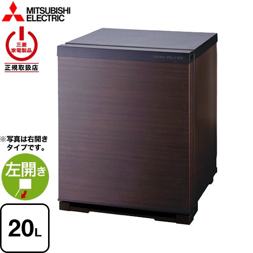 ペルチェ式 冷蔵庫」の人気商品一覧 | 安い商品を通販サイトから探す