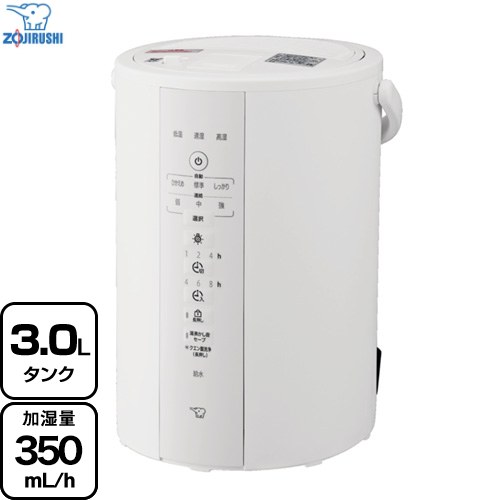楽天市場】[EE-DF35-WA] スチーム式加湿器 象印 加湿器 木造6畳