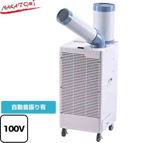 楽天市場】ナカトミ n407－tcの通販