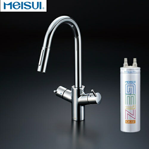 楽天市場】[GE-1Z--FHGS] メイスイ 浄水器 Ge・1Z FHGS (カートリッジ