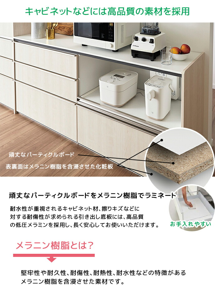 楽天市場】LIXIL カップボード カウンター シエラS 幅180cm 下段