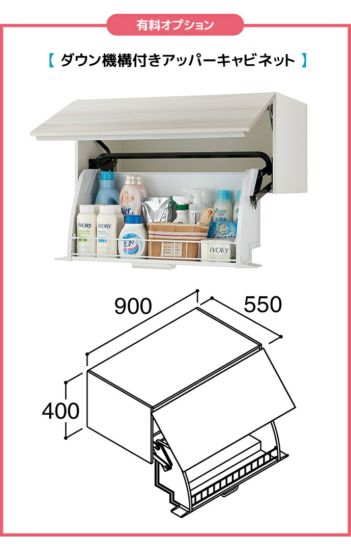 楽天市場】LIXIL 洗面収納 クレヴィ 奥行560用 900幅 アッパー