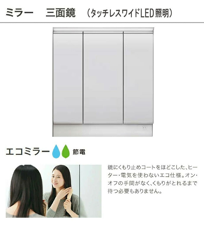 楽天市場】TOTO 洗面台 オクターブスリム 1220幅 2段引き出し+オープン