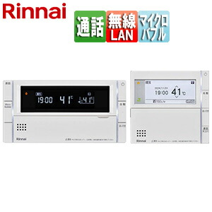 楽天市場】リンナイ リモコンセット 300タイプ 浴室・台所リモコン