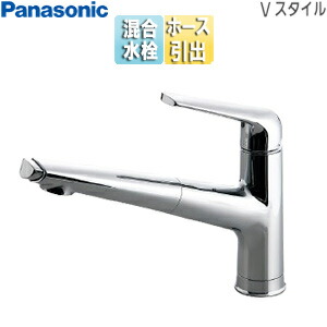 水栓金具 蛇口 パナソニック」の人気商品一覧 | 安い商品を通販サイト