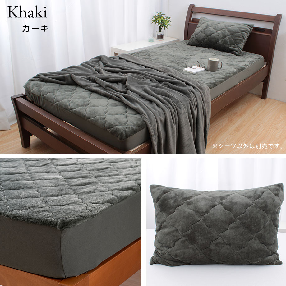 楽天市場】のびのび 伸びる あったかフィットシーツ フランネル 一体型