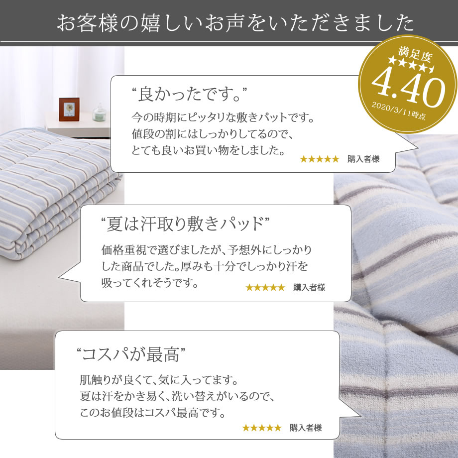 楽天市場】西川製 敷きパッド クイーンサイズ ワイドダブルサイズ 160