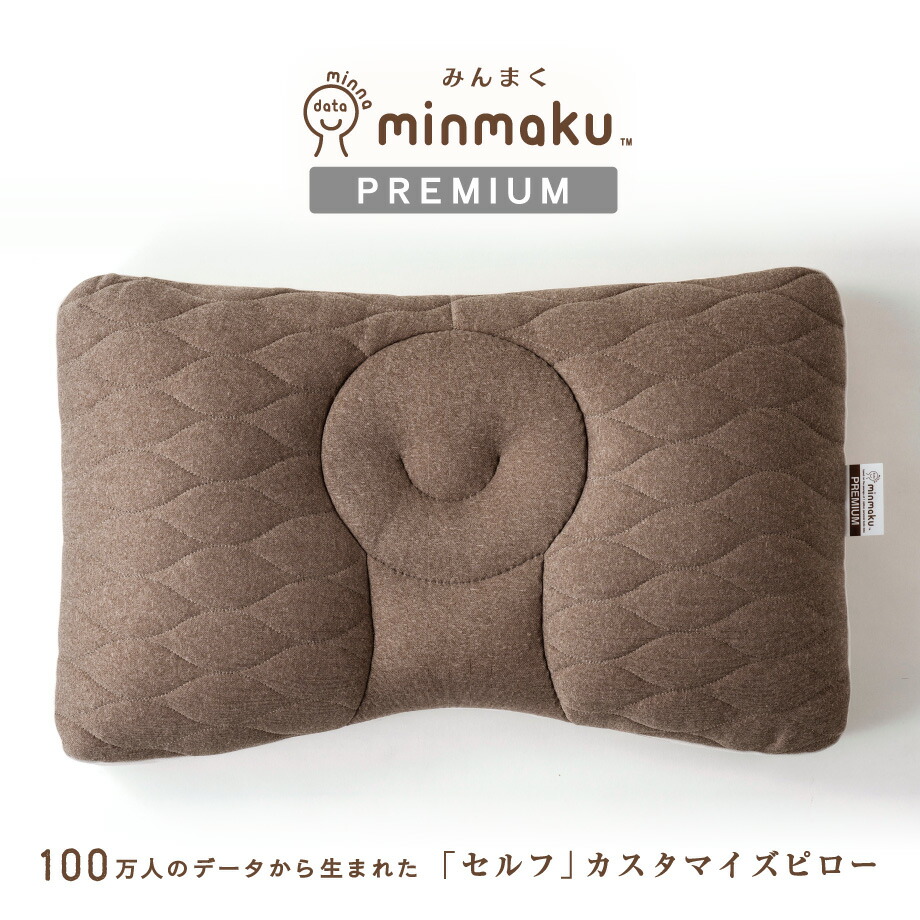 楽天市場】＼SS特価／【楽天ランキング1位】みんまく プレミアム 100万