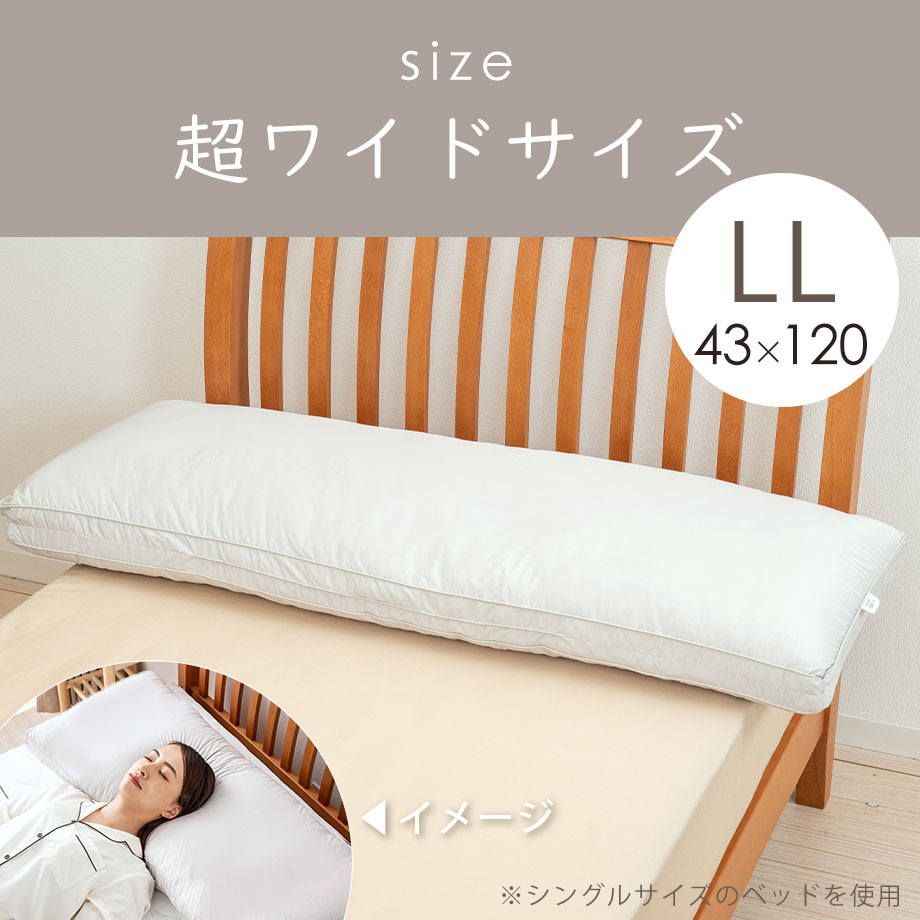 楽天市場】＼3月5日10％ｸｰﾎﾟﾝ／昭和西川 シフォンdeまくら 選べる