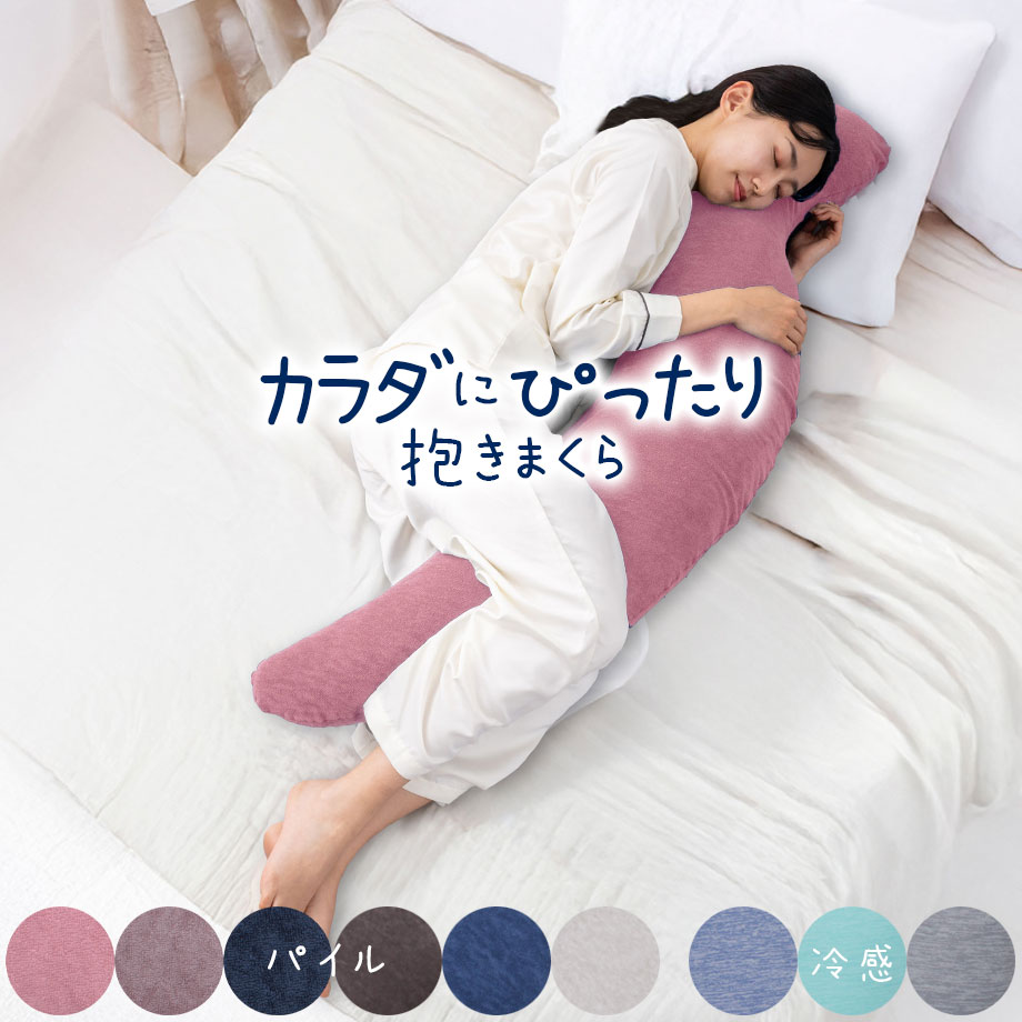 楽天市場】補充材 東京西川 ファインスムーズ finesmooth ファイン