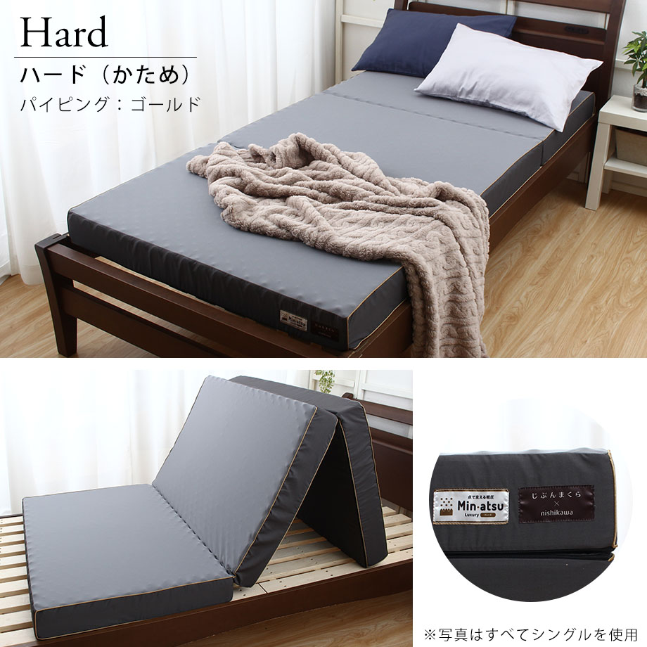 楽天市場】＼土日1000円ｸｰﾎﾟﾝ／＼SS特価／西川 じぶんまくら Minatsu