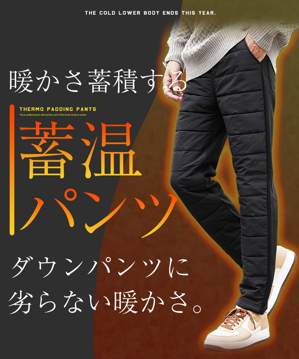 楽天市場】【最大72%OFF】【送料無料】暖パン ゴルフパンツ 裏起毛