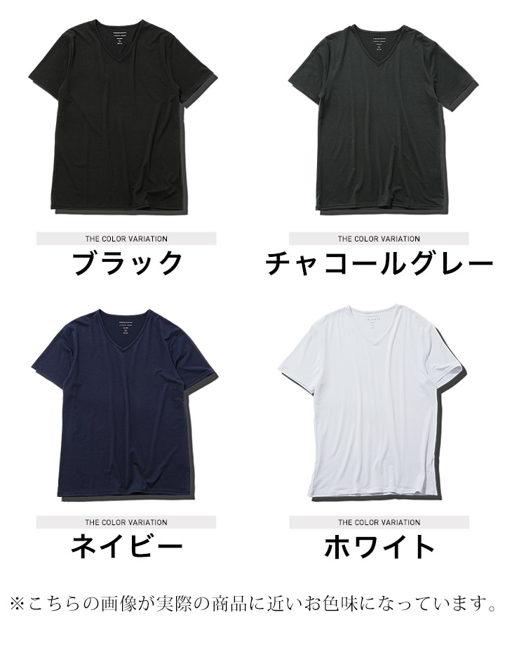楽天市場】【最大72%OFF】【タダ割】vネック tシャツ メンズ 無地 半袖