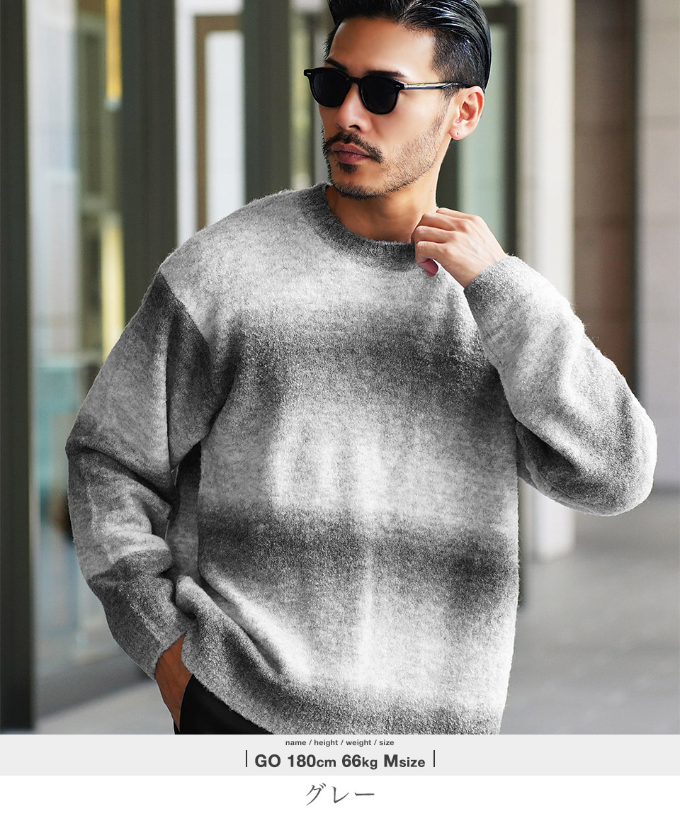 楽天市場】【最大72%OFF】ニット セーター メンズ グラデーション