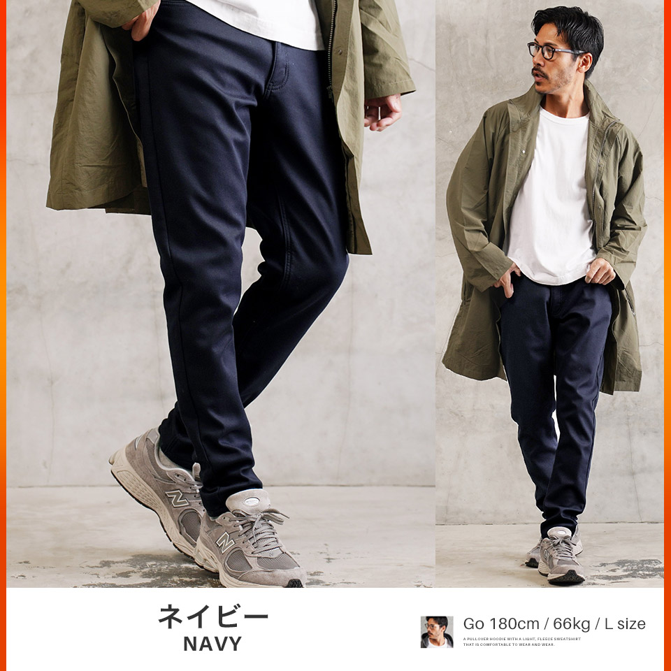 楽天市場】【最大72%OFF】【送料無料】暖パン 防寒 スリム 伸びる 裏