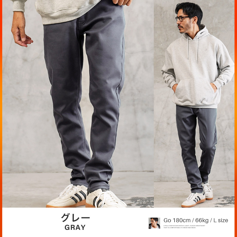 楽天市場】【最大72%OFF】【送料無料】暖パン 防寒 スリム 伸びる 裏