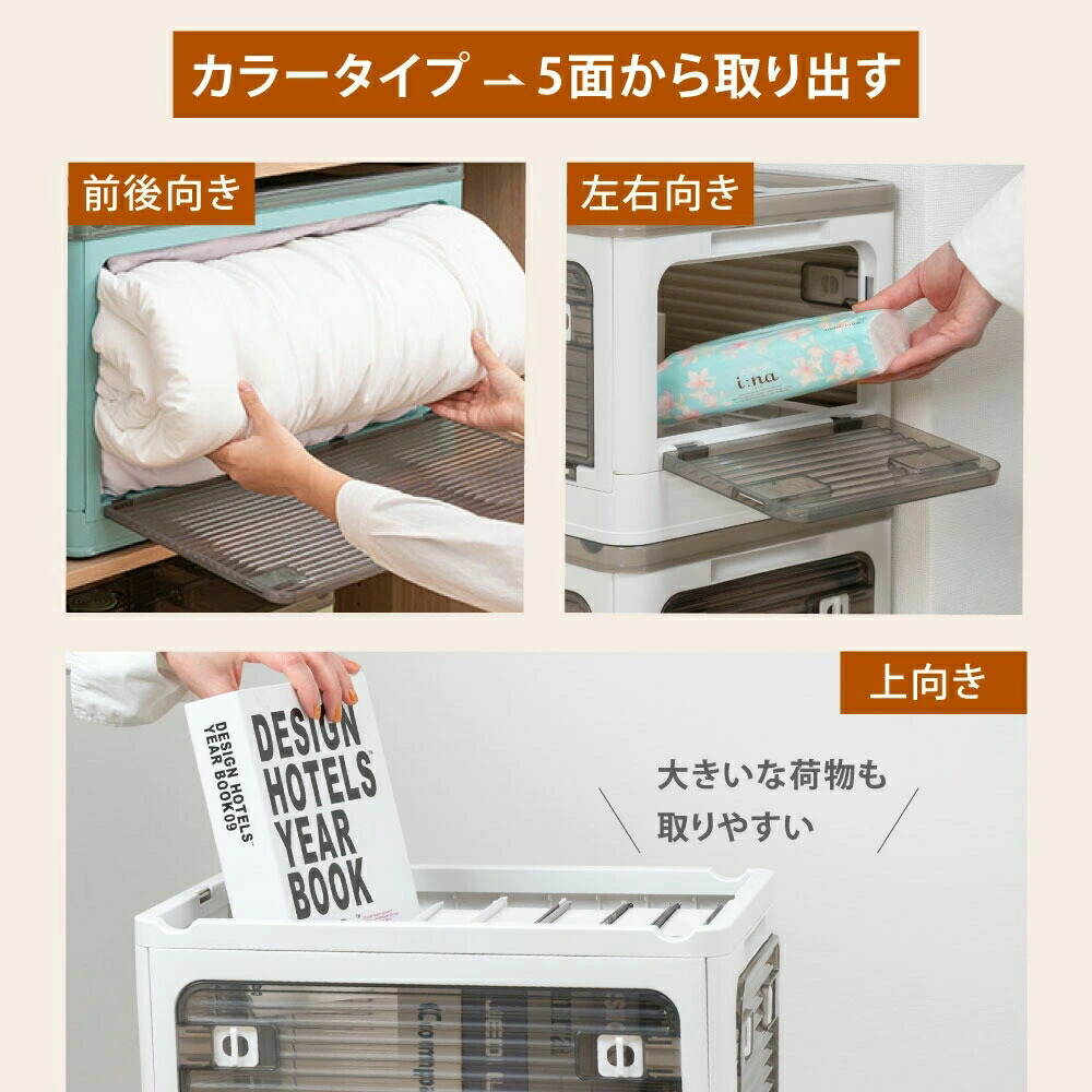 楽天市場】収納ボックス 折畳み キャスター付き 5面開閉 収納ケース 大