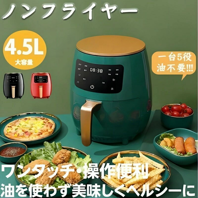 調理器具 油なし フライヤー」の人気商品一覧 | 安い商品を通販サイト