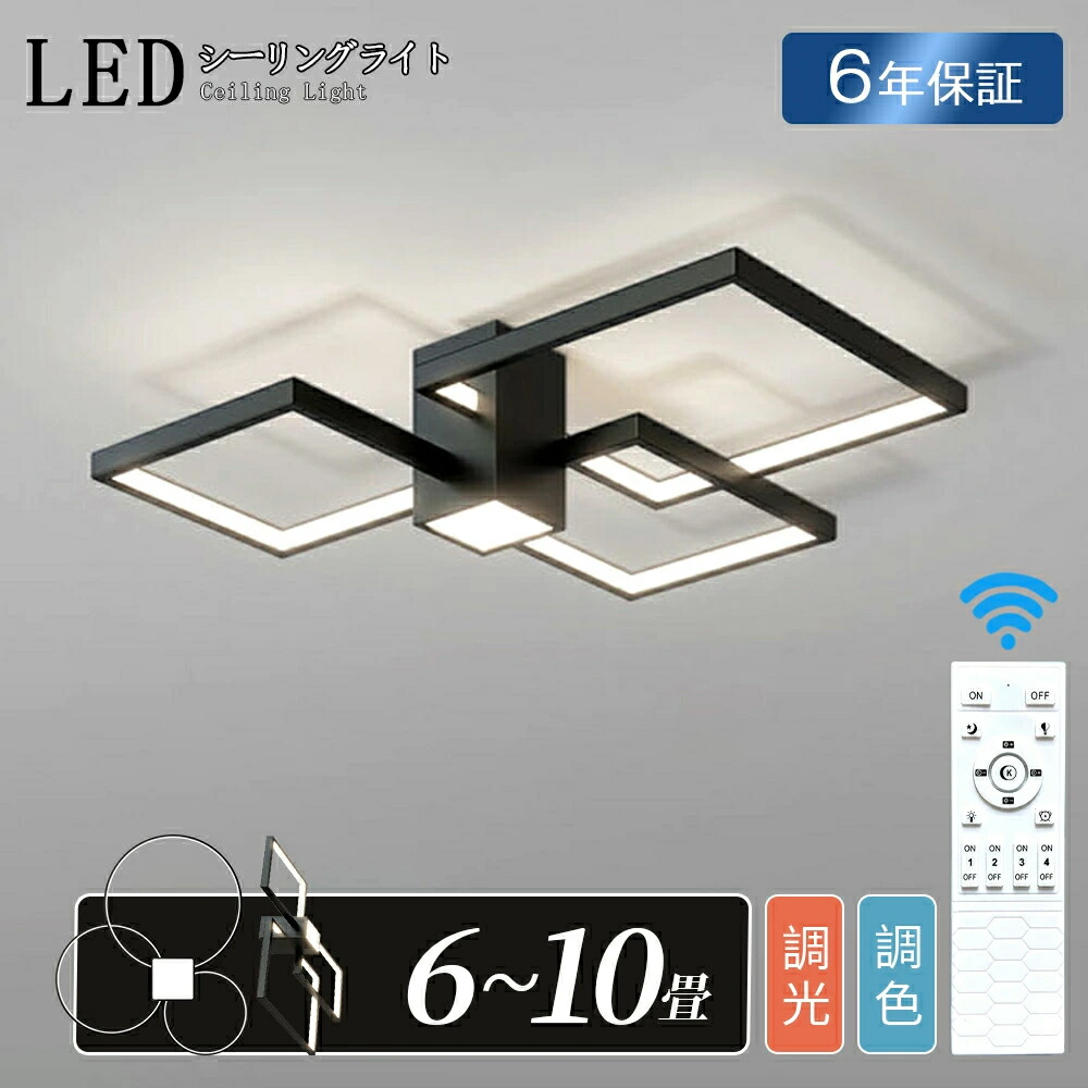 楽天市場】シーリングライト LED おしゃれ 北欧 間接照明 6畳 8畳 10畳