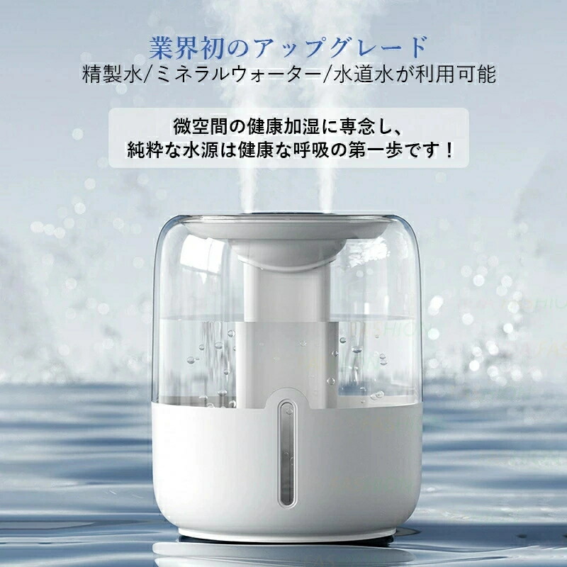 楽天市場】加湿器 大容量 4L 超音波式 卓上 上から給水 小型 おしゃれ