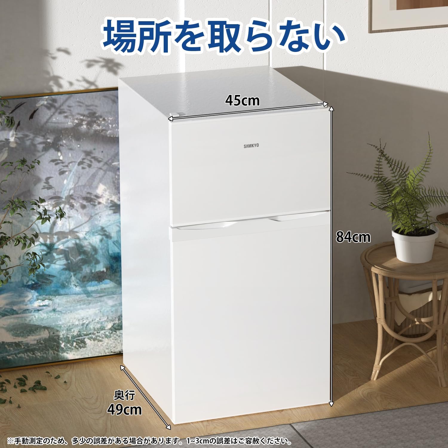 楽天市場】【3/7 SS応援☆最安値⇒19,990円】SAMKYO 冷蔵庫 95L 小型 2