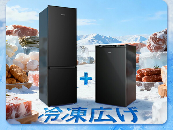 楽天市場】【3/6 SS応援☆最安値⇒19,990円】SAMKYO 冷凍庫 65L 2時間