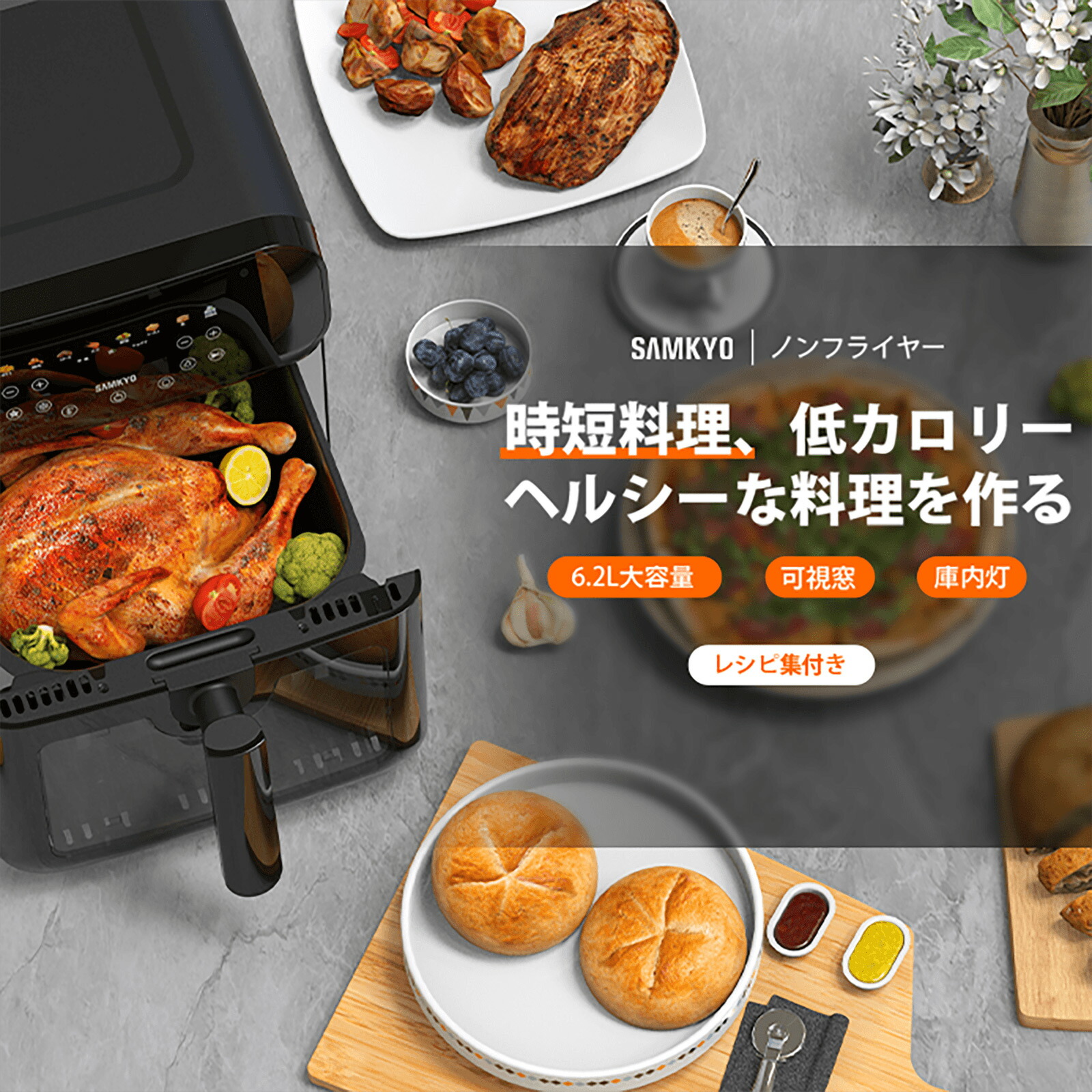 楽天市場】【3/5 SS応援P2倍☆最安値⇒9,990円】SAMKYO ノンフライヤー