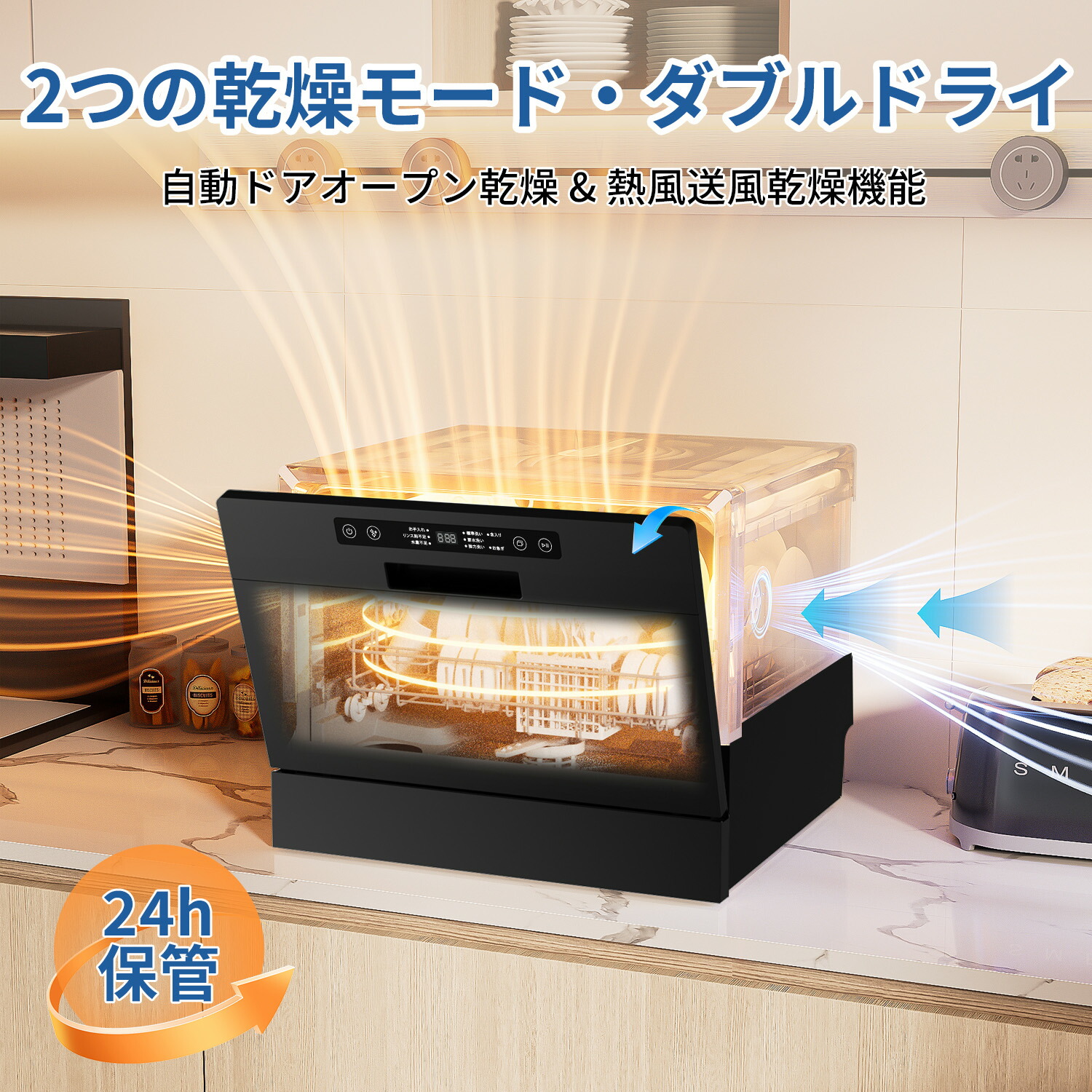 楽天市場】【3/5 SS応援P2倍☆最安値⇒39,800円】SAMKYO 食洗機 工事