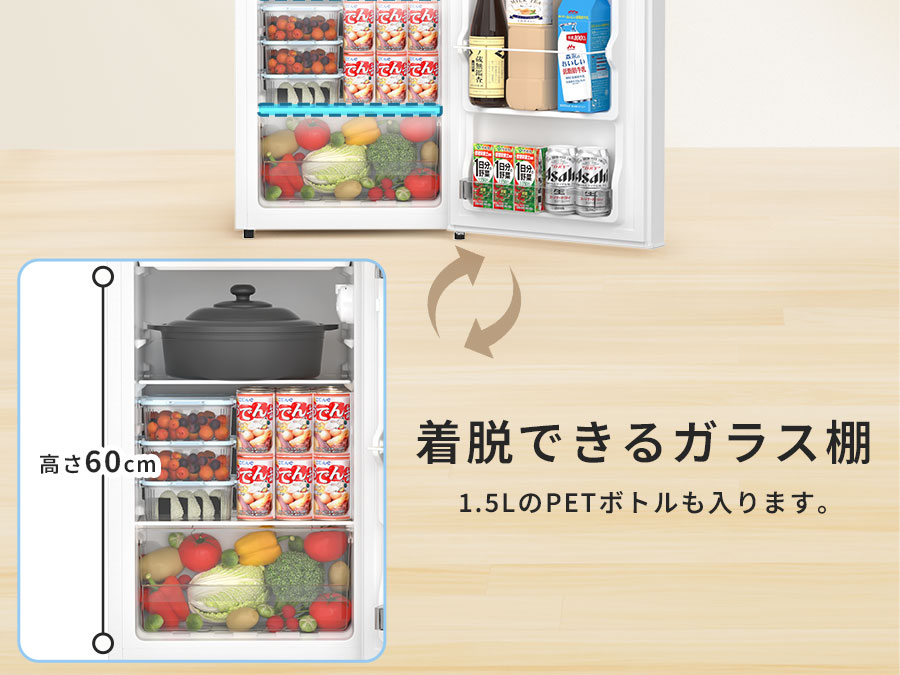 楽天市場】【3/7 SS応援☆最安値⇒17,990円】SAMKYO 冷蔵庫 95L