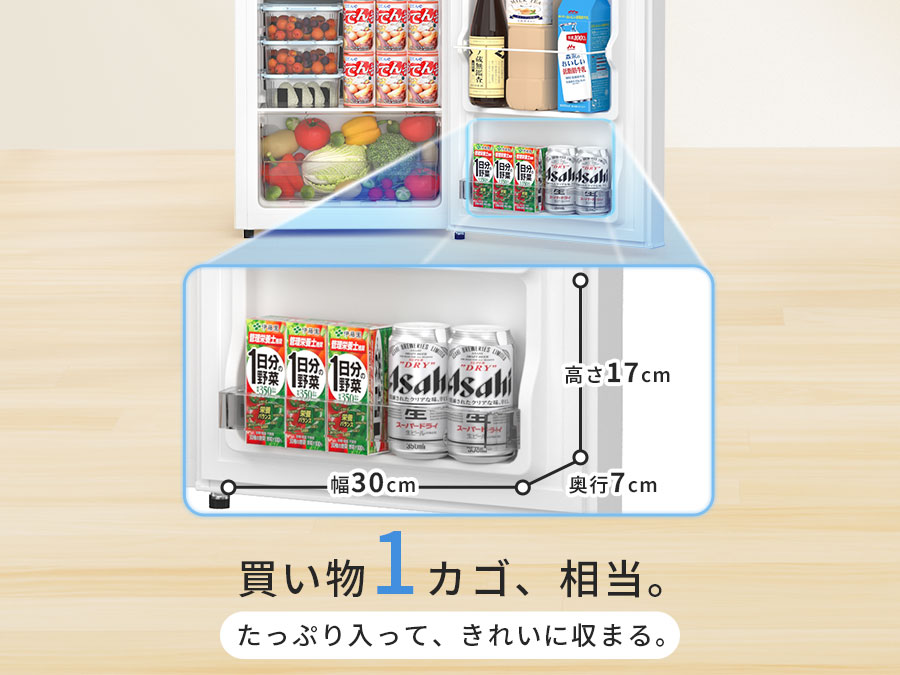 楽天市場】【3/7 SS応援☆最安値⇒17,990円】SAMKYO 冷蔵庫 95L
