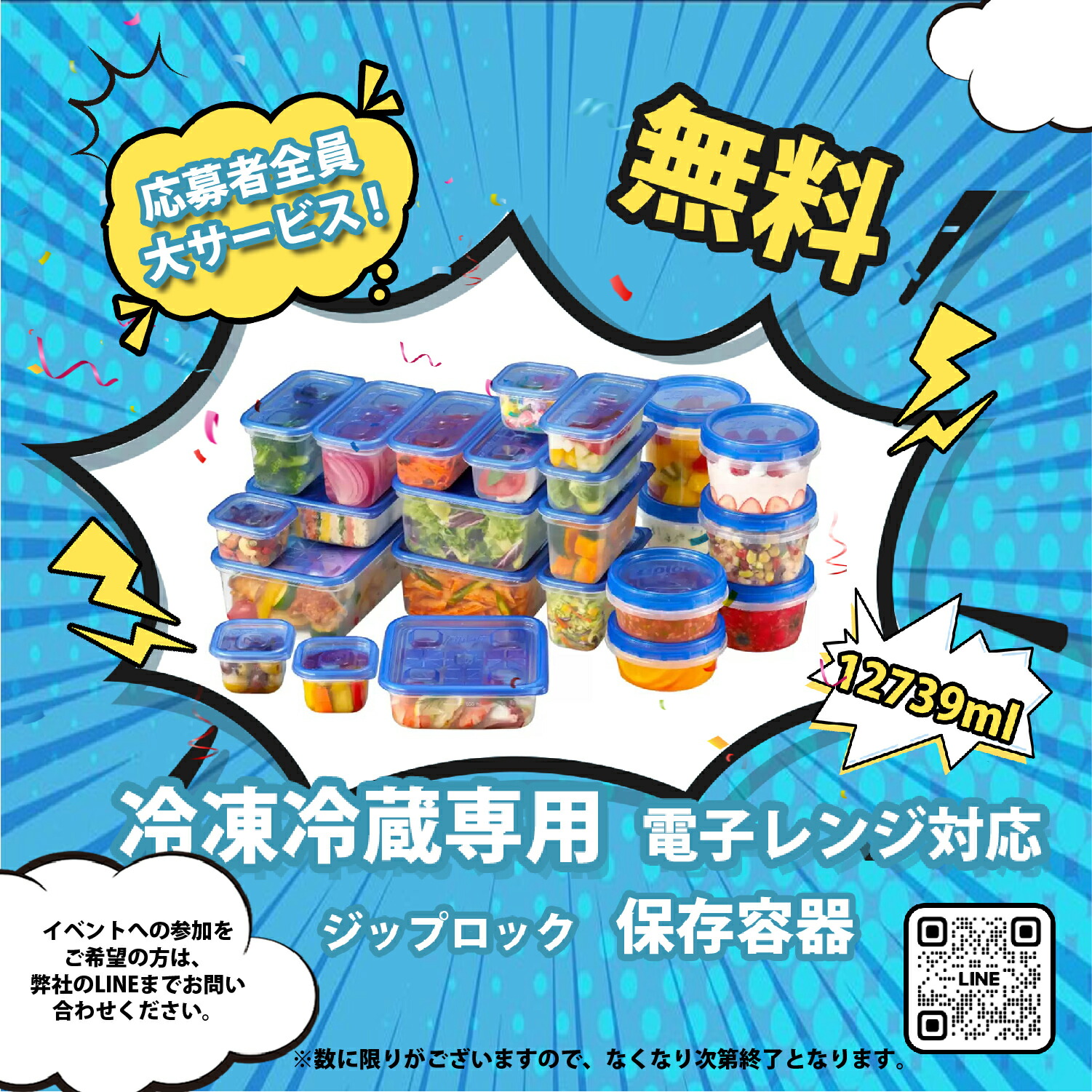 楽天市場】【3/8 SS応援☆過去最安値⇒19,990円】SAMKYO 冷凍庫 65L 2
