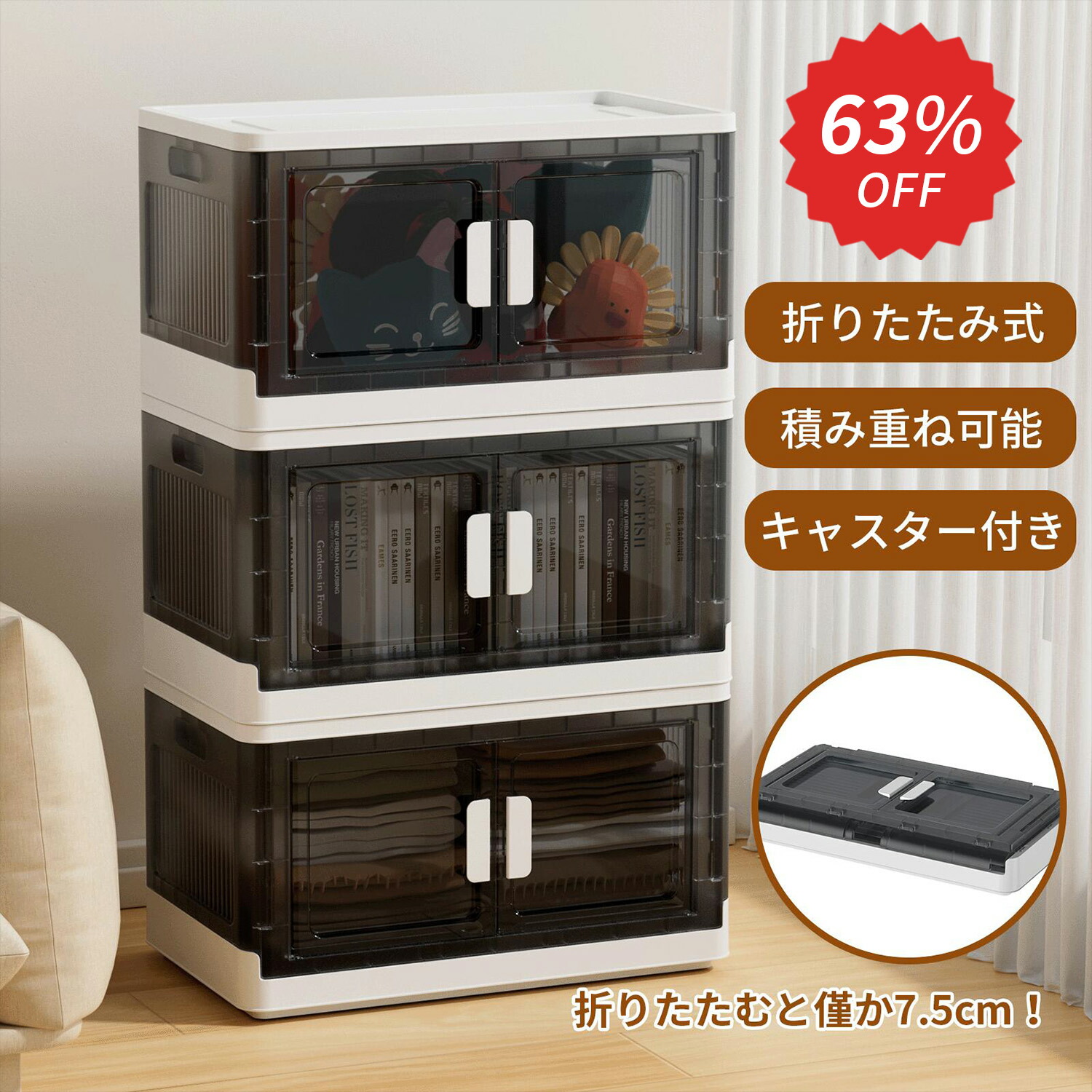 楽天市場】【3/7 SS応援☆最安値】COOSOT 収納ケース 大容量 蓋付き