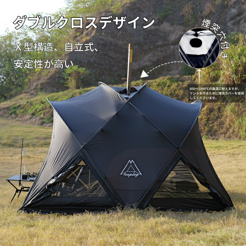 楽天市場】「スーパーSALE限定～27%OFF」【特典放送】「Tenplay公式