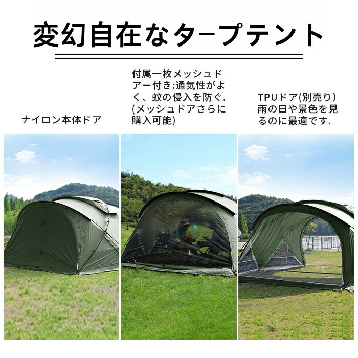 楽天市場】【Tenplay公式】自社工場で製造G-TENT-Mシリーズ ドーム