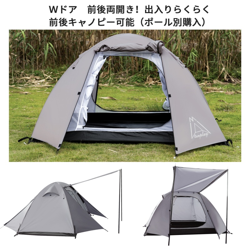 楽天市場】「スーパーSALE限定～25%OFF」即納「Tenplay公式」ドーム