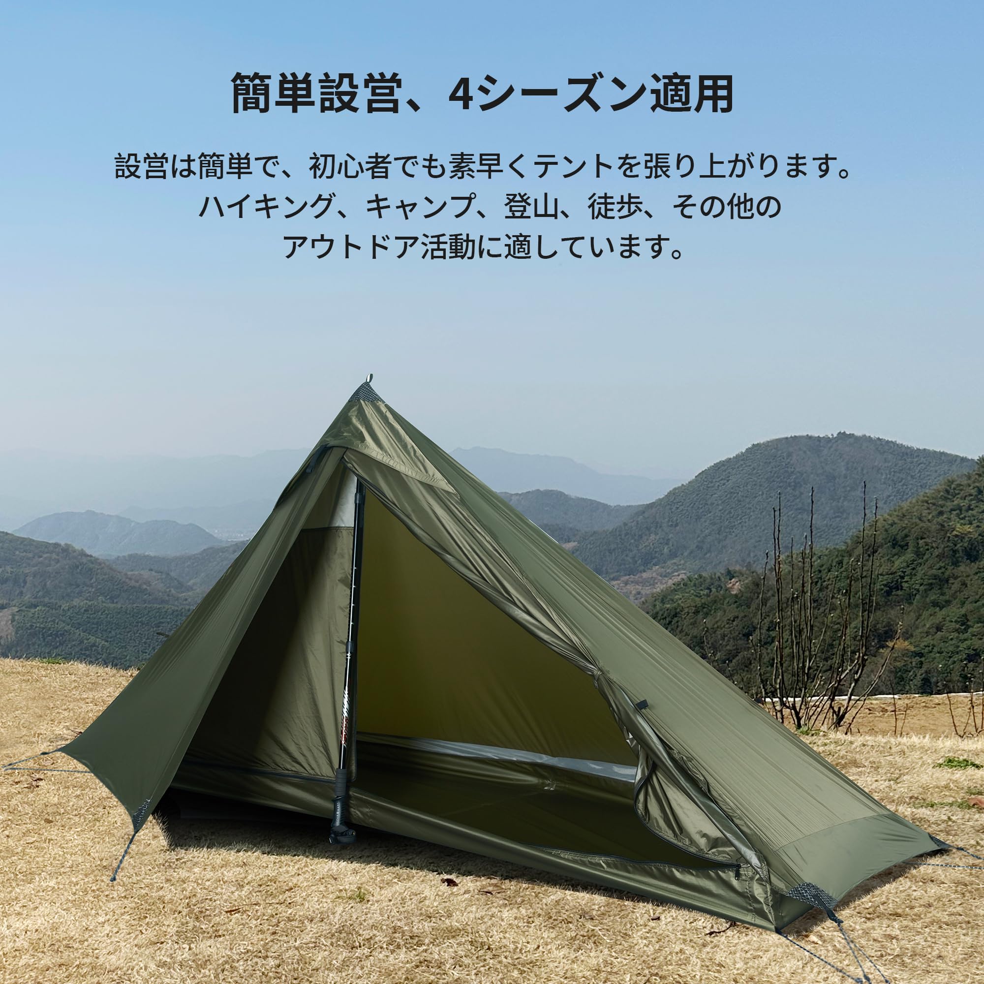 楽天市場】「スーパーSALE限定～55%OFF」一部即納「Tenplay公式」登山